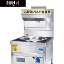 삼일가스 & 에너지 이미지