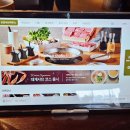 케이티중앙빌딩 | 모던샤브하우스 잠실점 소피텔 잠실 석촌호수 데이트 맛집 솔직후기