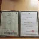 백두국제여행사 이미지