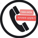 화성롯데샘물
