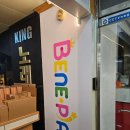 베네피아부천점 | 베네피아 부천점 에이블 트라이크 코지샤인 구매후기