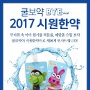 아이조아한의원 이미지
