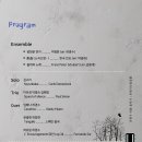 제11회 정기연주회 이미지