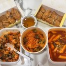 원적외선 찜질카페 휴