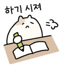 인스파이어독학재수학원