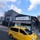 송하쌈밥