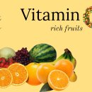 비타민 이미지