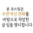 떡순튀 배방점 이미지