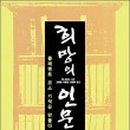 도서출판 얼
