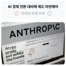 286_260720_AI complements 이미지