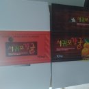 중문농업협동조합강정지점 이미지