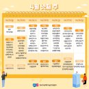 웹투어㈜ 이미지