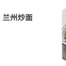 란주면관
