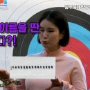 [광주관광TV] 광주에 국대 이름을 딴 양궁장🏹이 있다?! | 광주국제양궁장 1편 | [광벤져스가 떴다] ep.2-1 이미지