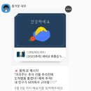 엔제리너스롯데시네노원 이미지