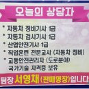쌍용정비(한국타이어대리점) | 전문성과 신뢰로 완성된 상담, KGM 남양주중앙대리점 서영채 딜러 토레스 하이브리드 후기