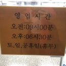 동천상사