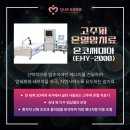 다나은요양병원 이미지