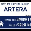 금호명지경로당 네이버블로그