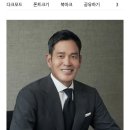 ’트럼프 자제와 호형호제하는 사이‘ 신세계 정용진 회장, 북미 정재계 거물들과 친목다지며 연일 광폭행보 이미지