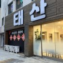 거창주유소화장실 이미지