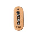 (주)사인이지 이미지