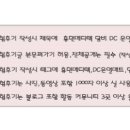 휴먼메디텍 이미지