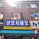 123 당구장 이미지