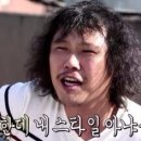 울랄라횟집 이미지