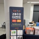 4INT | 아파트 입주박람회 후기 홍대INT기획