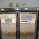 빙상장 횡단보도 이미지