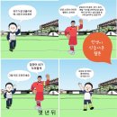 경민IT고등학교 학생들과 "AI활용 진로탐색"으로 함께 유익한 시간 보내다.