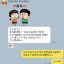 우리같이아로마 | 목암중학교 학부모연수, 이렇게까지 감동받을 줄 몰랐습니다.(일산아로마테라피 강의 후기)
