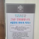 경주 황리단길고기집 추천 바베큐 후하(HOOHA) 방문 후기~!