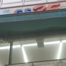 (주)지에스유 이미지