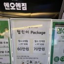 엔오엔짐 이미지