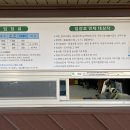 경상남도수목원주차장 이미지