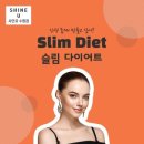 샤인유 의원 이미지