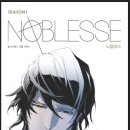 노블레스 이미지