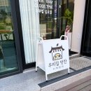 강릉반찬가게 홍제동 엄마 손맛 짜지 않은 우리집맛찬