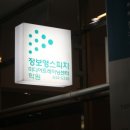 취업아카데미부산승무원