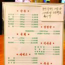 솔잎한우직판장