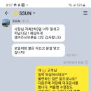 어,달달하리 이미지