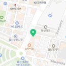 설빙울산남구울산대공원점 이미지