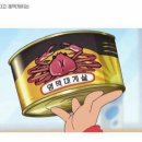 짱구 PC방 이미지