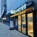 만월경 영등포로터리점