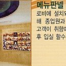 조아텔장흥 이미지