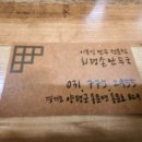 회령만두 이미지