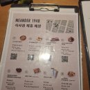 쟈오헤어 | 대만 타이페이 혼자 여행 - Meander 1948 숙소 추천