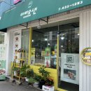 이리오샌